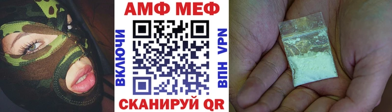 АМФ 98%  Купить  Киселёвск 