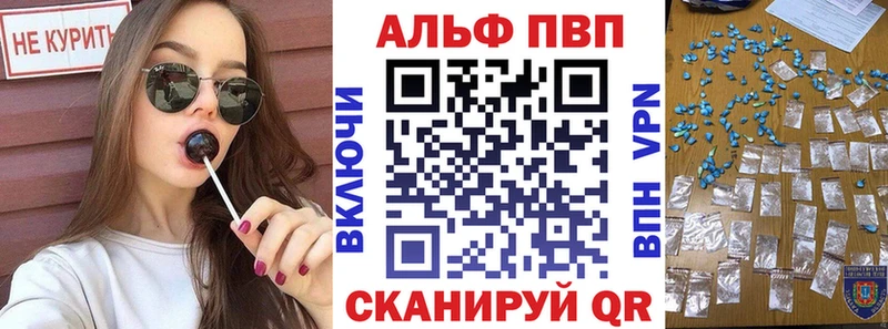 Купить  Киселёвск  А ПВП СК 