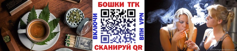 Печенье с ТГК конопля Купить где Киселёвск