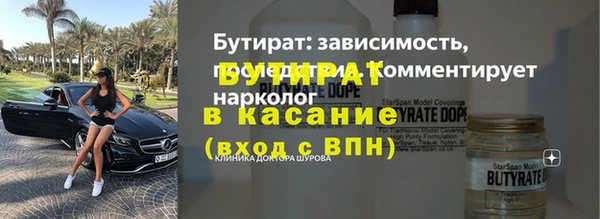 гашишное масло Вяземский