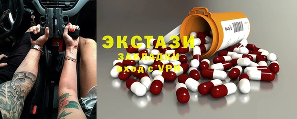 меф VHQ Вязники