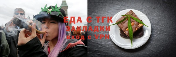 гашишное масло Вяземский
