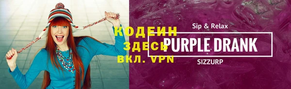 амфетамин Вязьма