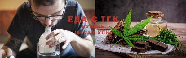 гашишное масло Вяземский