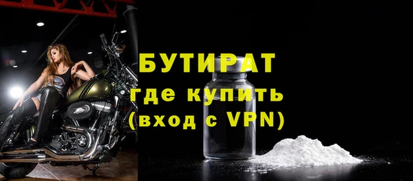 амфетамин Вязьма