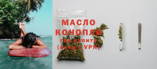 гашишное масло Вяземский