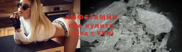 амфетамин Вязьма
