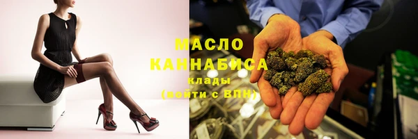 гашишное масло Вяземский