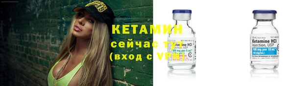 амфетамин Вязьма