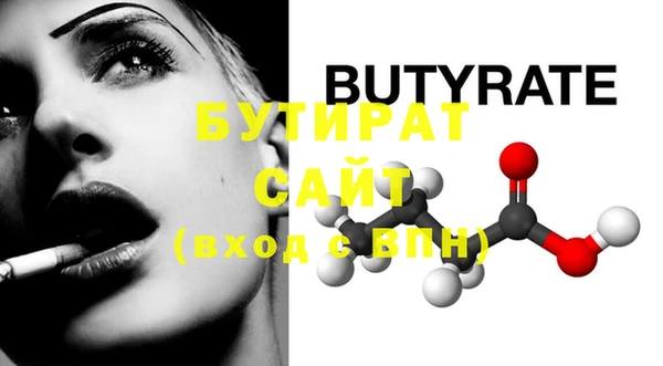 меф VHQ Вязники