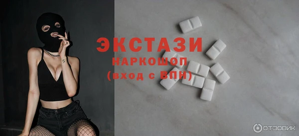 амфетамин Вязьма