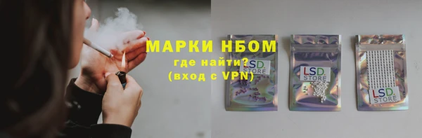 меф VHQ Вязники