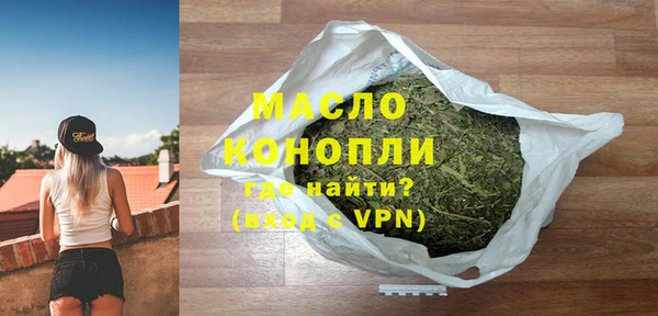 гашишное масло Вяземский