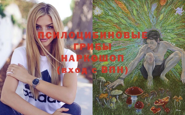 гашишное масло Вяземский