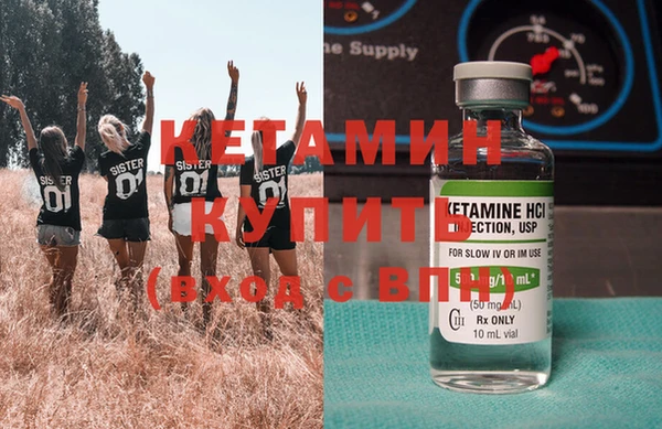 амфетамин Вязьма