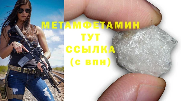 меф VHQ Вязники
