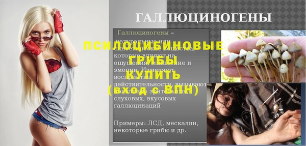 амфетамин Вязьма