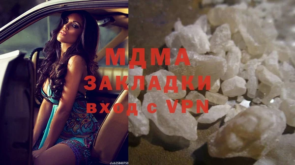 гашишное масло Вяземский