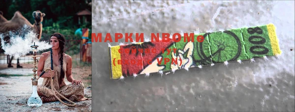 марихуана Горняк