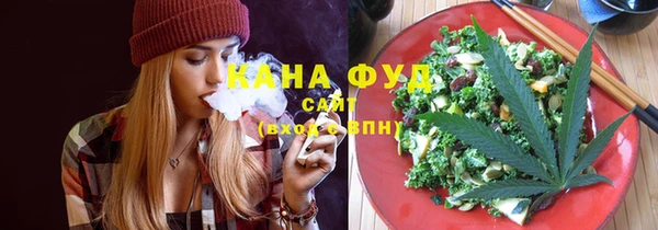 гашишное масло Вяземский