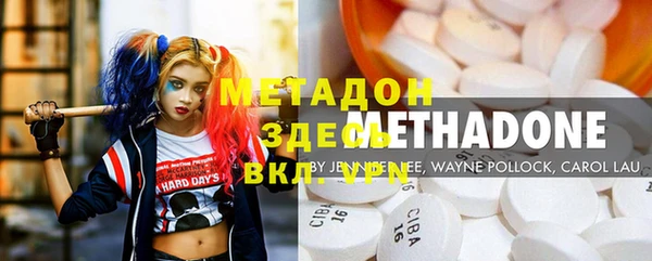 амфетамин Вязьма