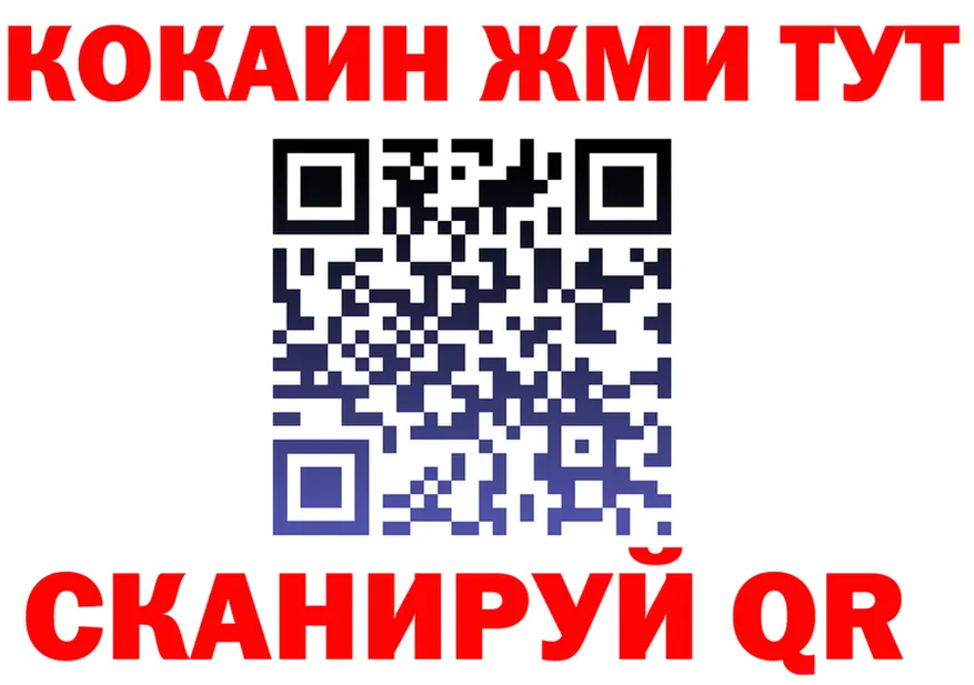 БУТИРАТ вода маркетплейс площадка MEGA Киселёвск