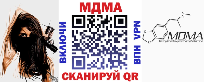 Купить где  Киселёвск  MDMA crystal 