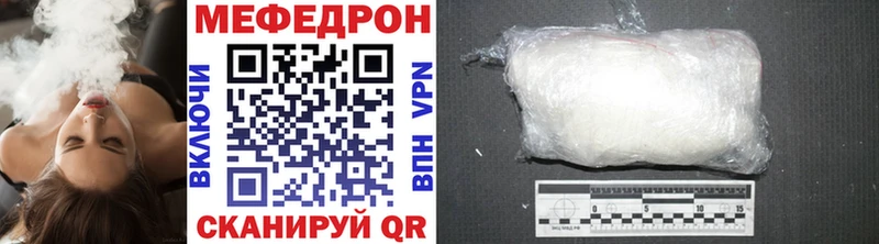 Купить  Киселёвск  Мефедрон mephedrone 