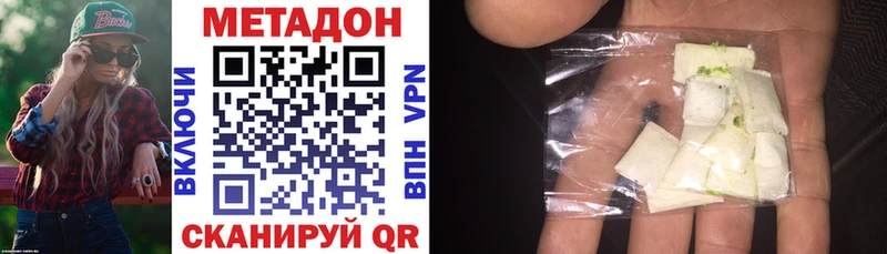 Купить закладки  Киселёвск  МЕТАДОН белоснежный 