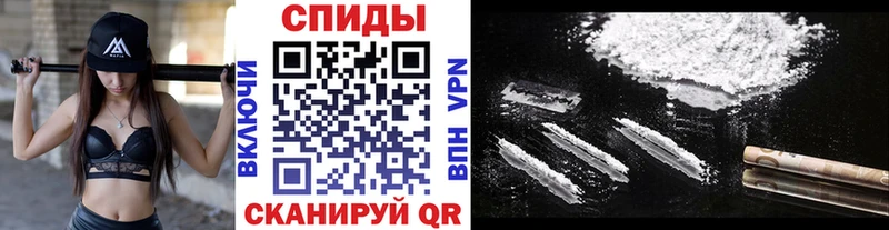 Купить  Киселёвск  Метамфетамин пудра 