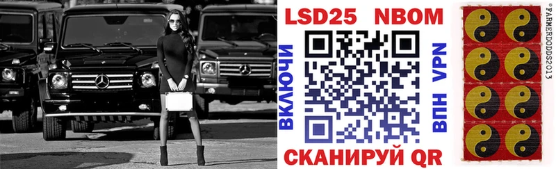Купить  Киселёвск  Марки N-bome 1,5мг 