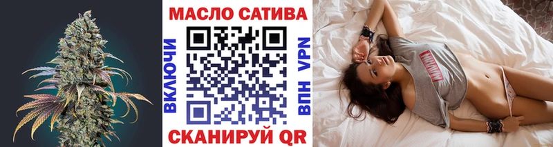 ТГК вейп  Купить закладки  Киселёвск 
