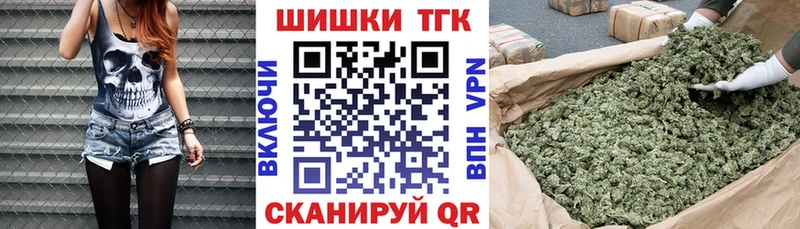 Купить где  Киселёвск  Шишки марихуана White Widow 